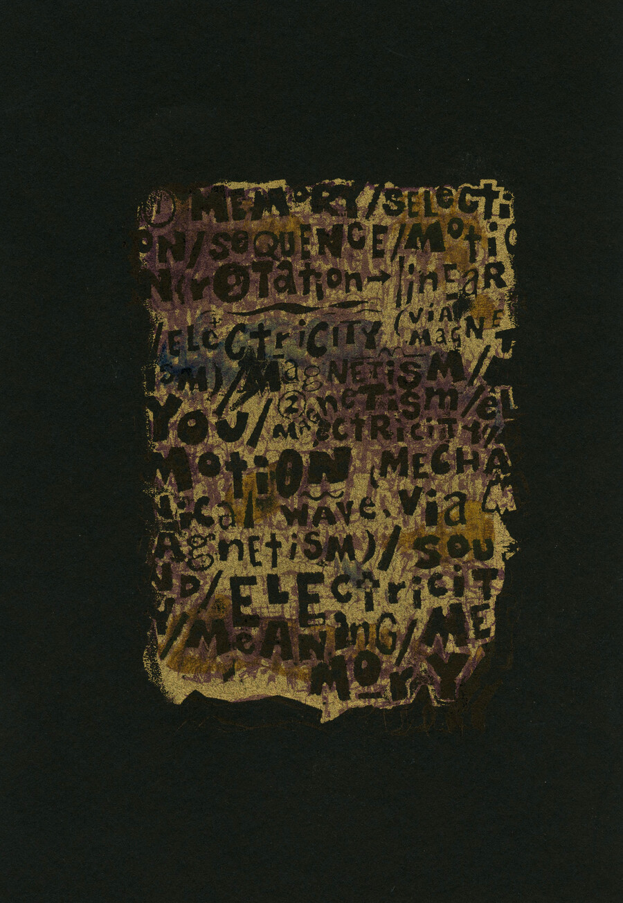 One in 2.65&times;<sup>32</sup> #01