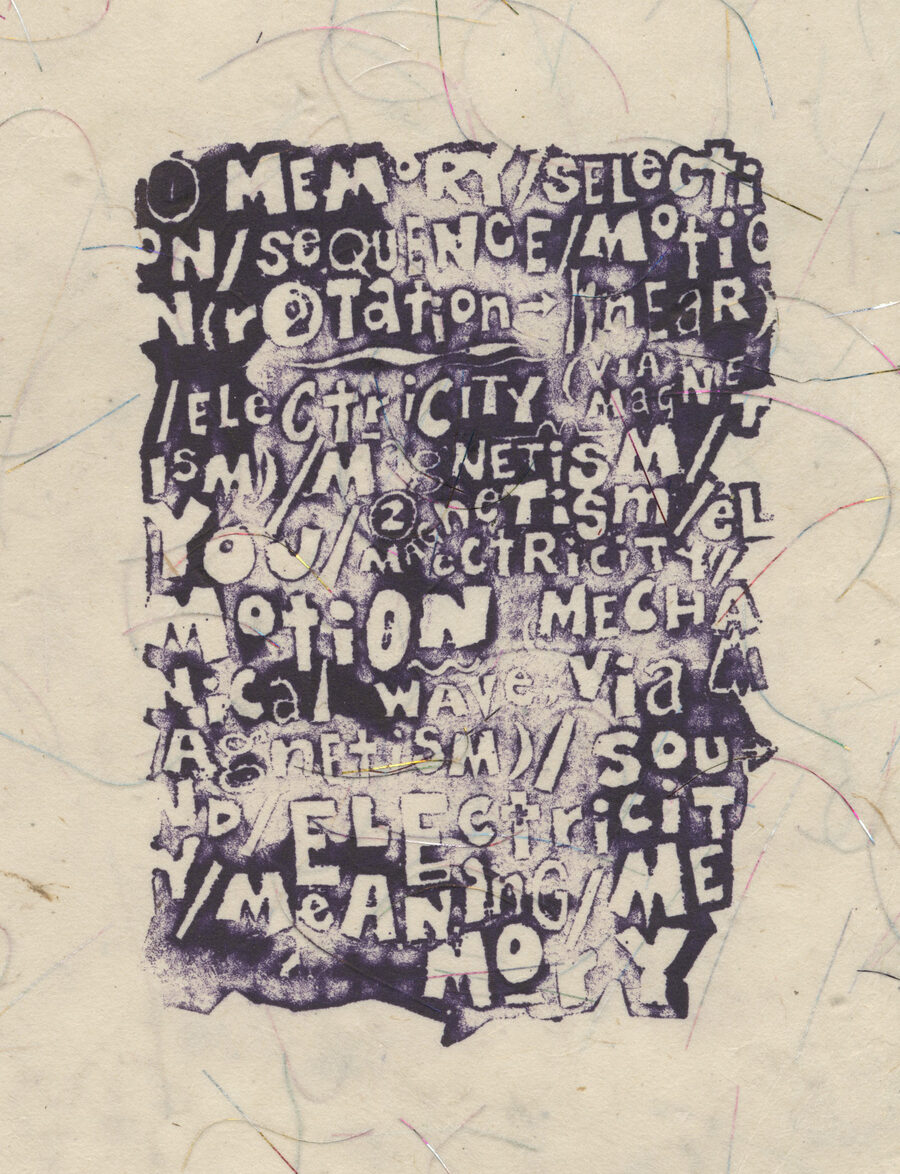 One in 2.65&times;10<sup>32</sup> #07