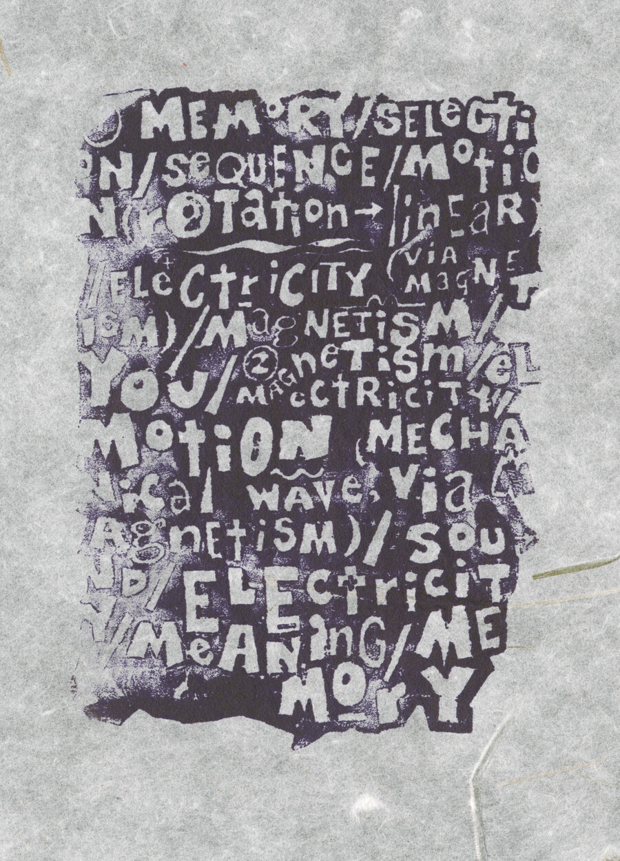 One in 2.65&times;10<sup>32</sup> #08