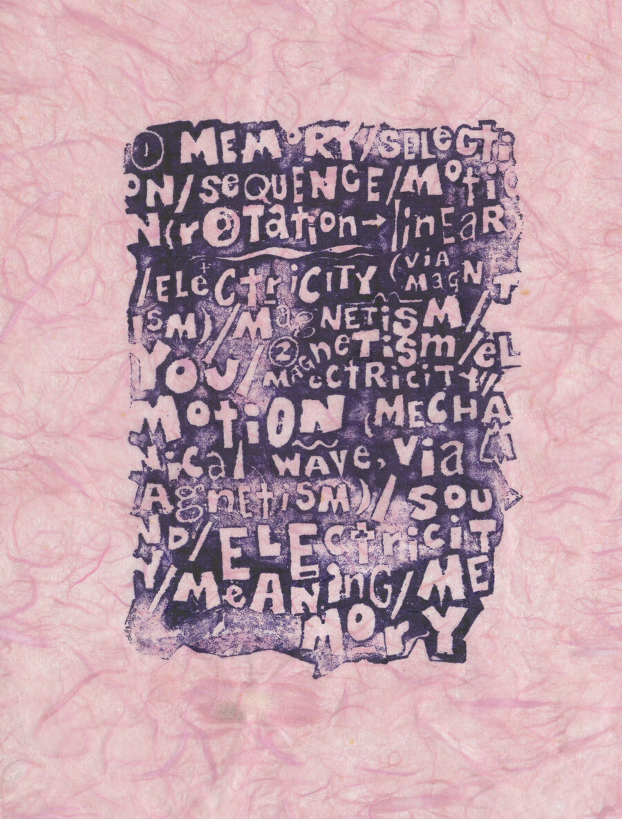 One in 2.65&times;10<sup>32</sup> #12