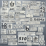 More than Seven Variables